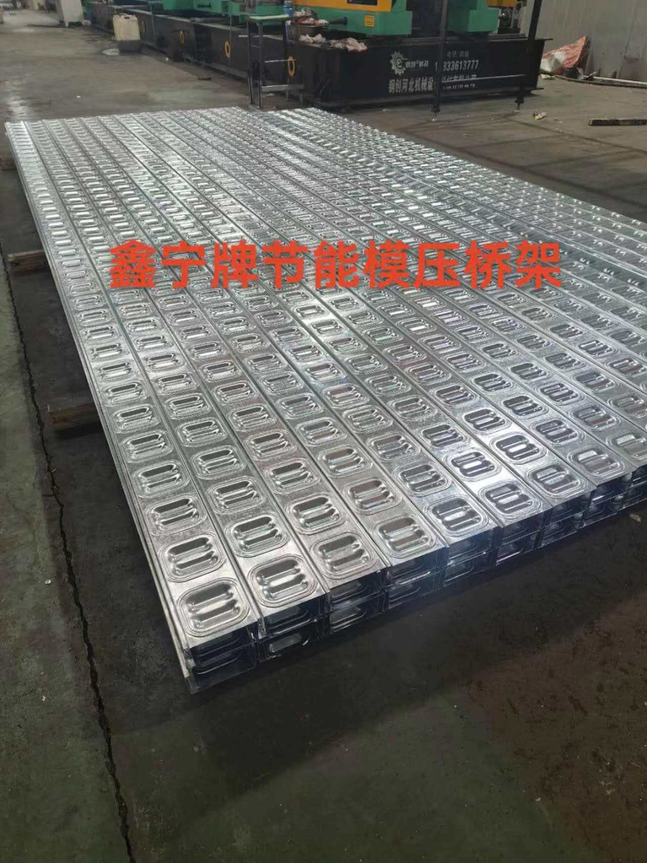 齐齐哈尔市热浸锌电缆桥架电缆桥架 - 方案