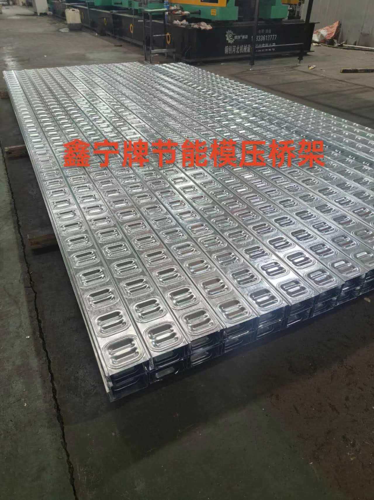齐齐哈尔市热浸锌电缆桥架防火电缆桥架 - 一站式服务