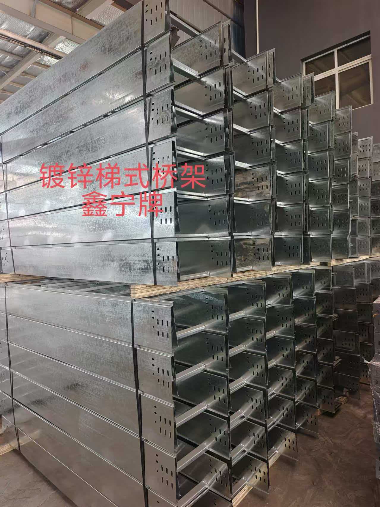 齐齐哈尔市光伏电缆桥架不锈钢电缆桥架 - 价格